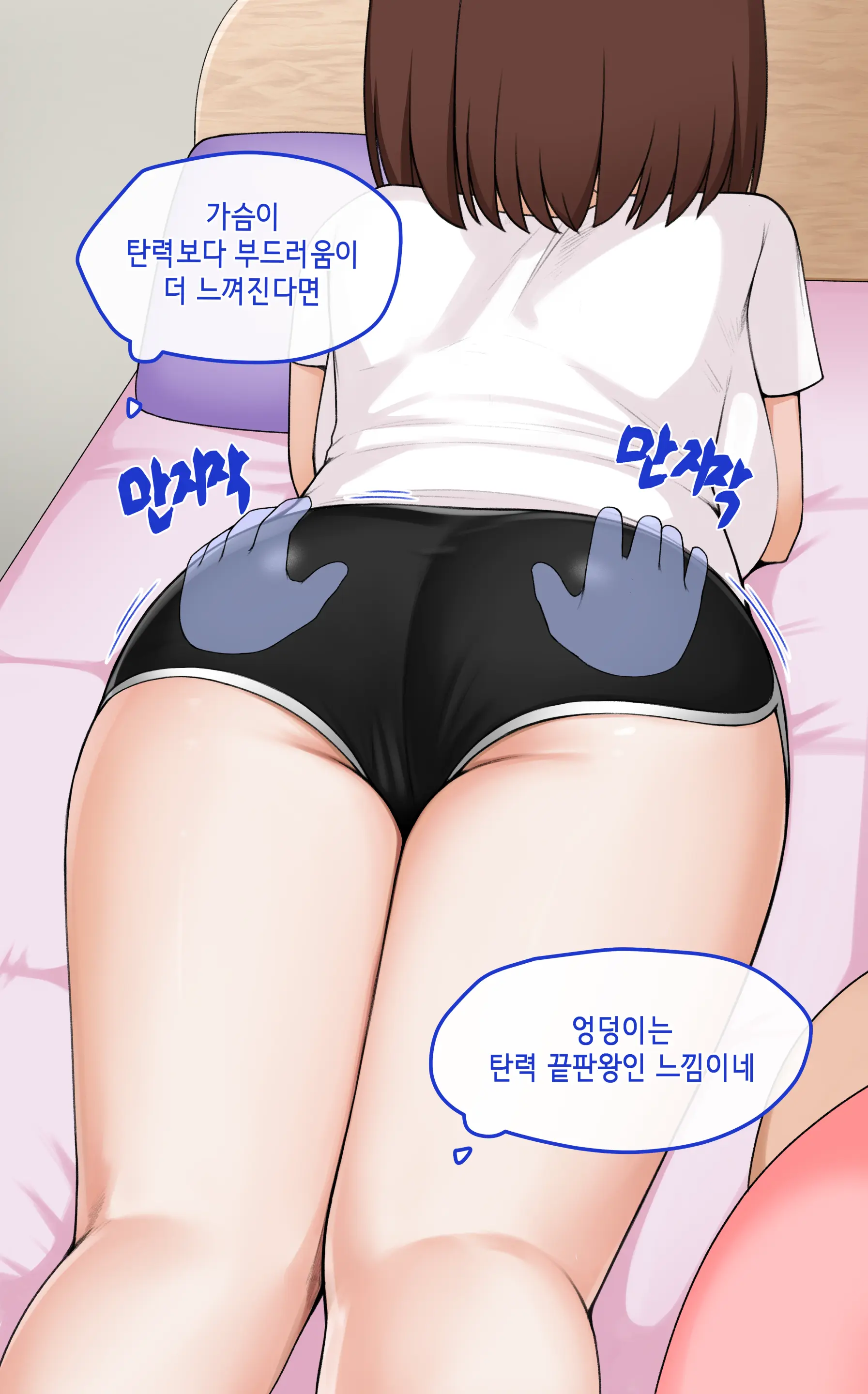 Ts Comic